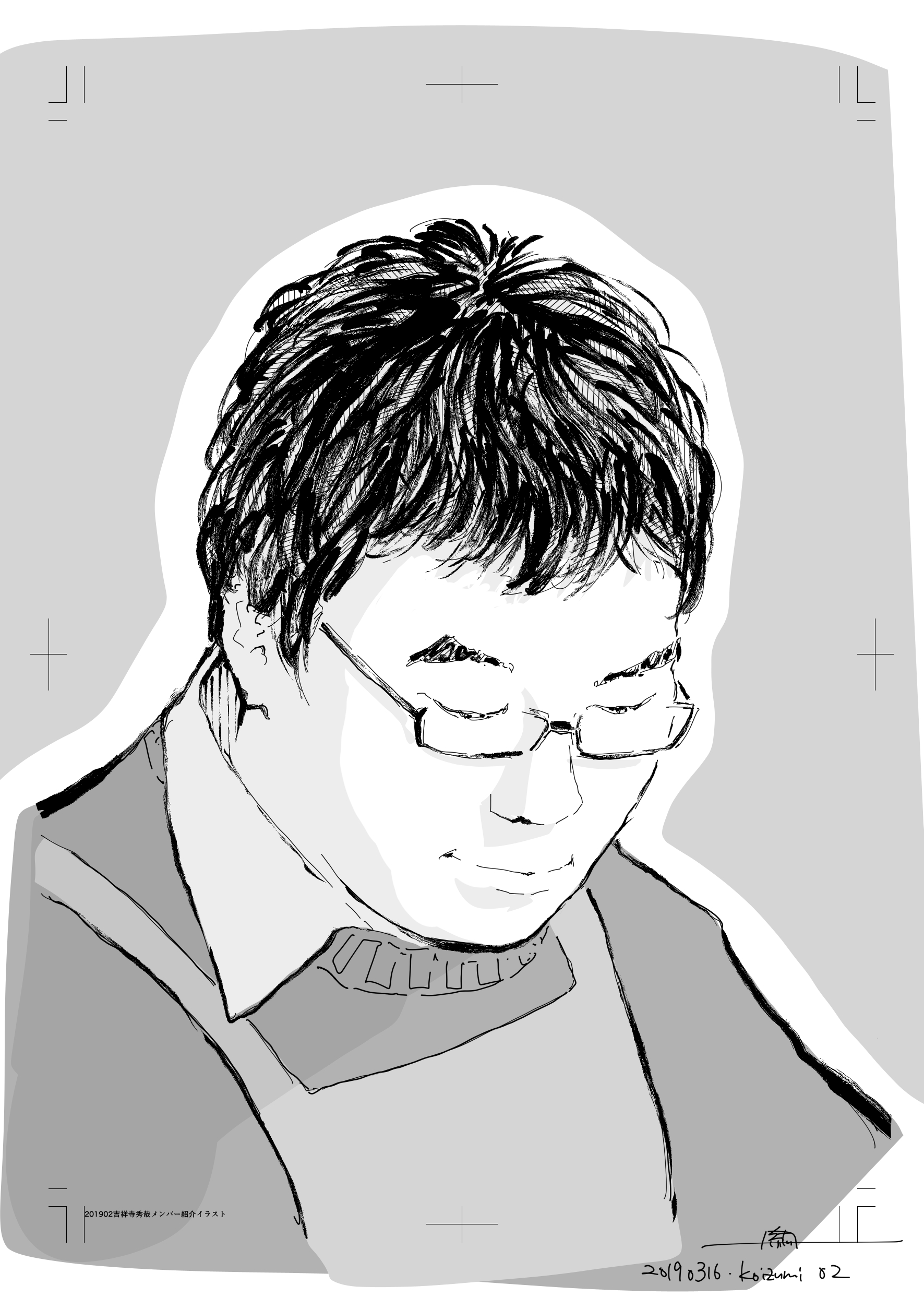しっかり指導 小泉功太郎インストラクター しっかり指導 小泉功太郎インストラクター