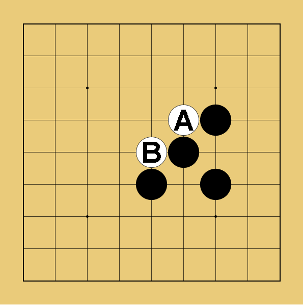 秀哉の囲碁入門 石を取る手筋 両アタリ