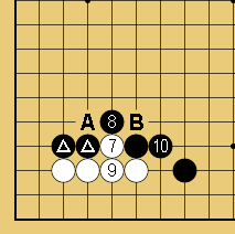 ハサミに三々入り・定石外れ１２