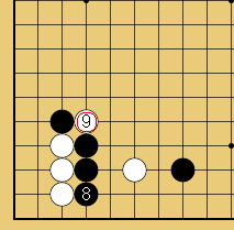 ハサミに三々入り・定石外れ４