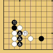 ハサミに三々入り・定石外れ５