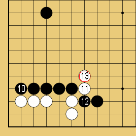 ハサミに三々入り変化１３