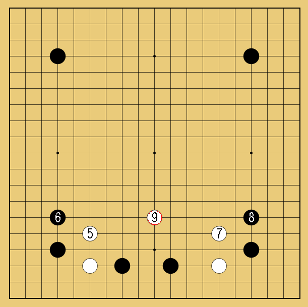 置碁・ハサミに手抜き⑫